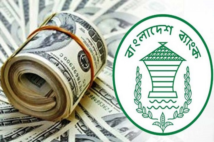 স্বাধীনতার পর দেশে এখন সর্বোচ্চ বৈদেশিক মুদ্রার রিজার্ভ