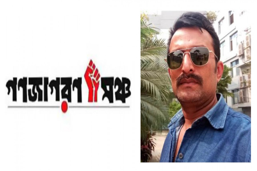 গাজীপুরে গণজাগরণ মঞ্চের আহবায়ক গ্রেফতার