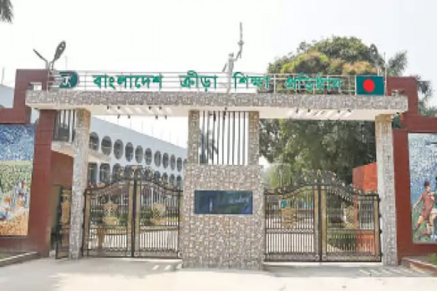 বিকেএসপিতে নতুন অধ্যক্ষ