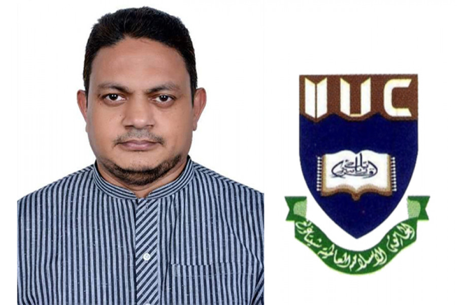 আইআইইউসি শিক্ষক আজিজুল হকের পিএইচডি ডিগ্রি অর্জন