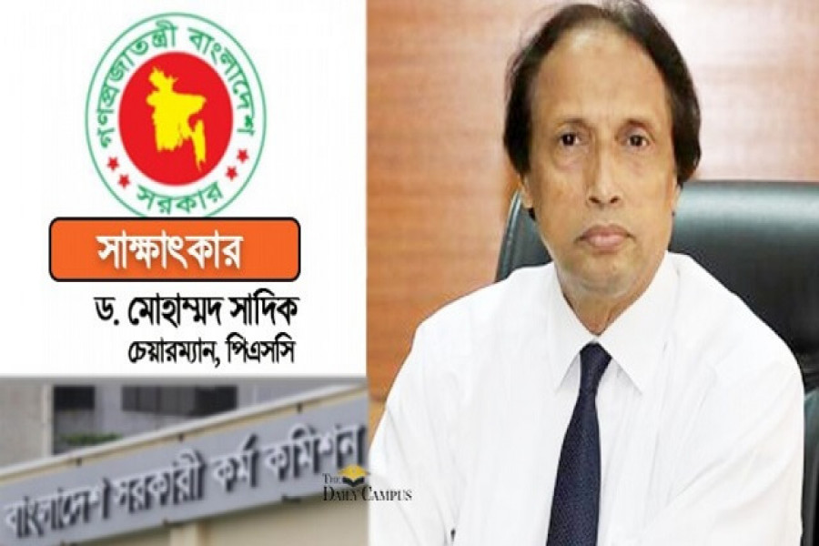 জীবনে বিসিএসই সব নয়