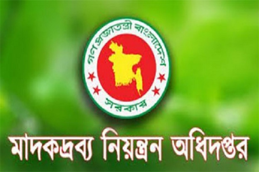 ৪৩ জনকে নিয়োগ দেবে মাদকদ্রব্য নিয়ন্ত্রণ অধিদপ্তর