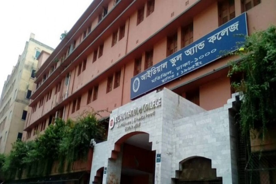 আইডিয়াল স্কুলের অগ্রিম টিউশন ফি বন্ধ রাখার দাবি