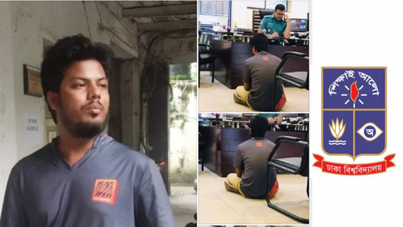 ঢাবি ছাত্রীর নগ্ন ছবি ফেসবুকে, ছাত্র গ্রেপ্তার