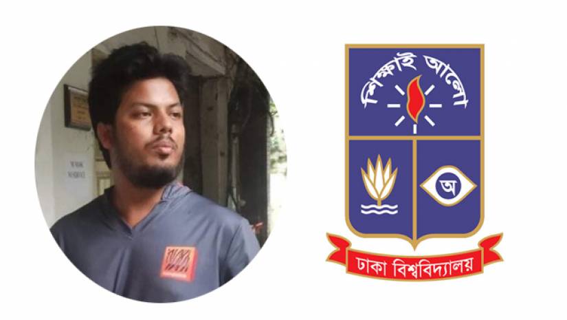 ইমোশনাল কথাবার্তা বলে নগ্ন ছবি দেখাতে বলত: ঢাবি ছাত্রী