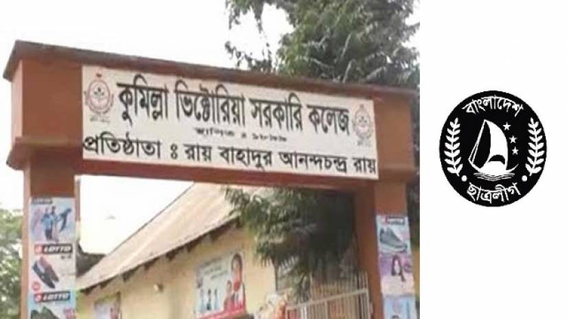 ছাত্রলীগ নেতার মৃত্যুতে কুভিক শাখার শোক প্রকাশ