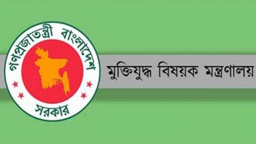 ৬১ বীরাঙ্গনার তালিকা প্রকাশ করল সরকার