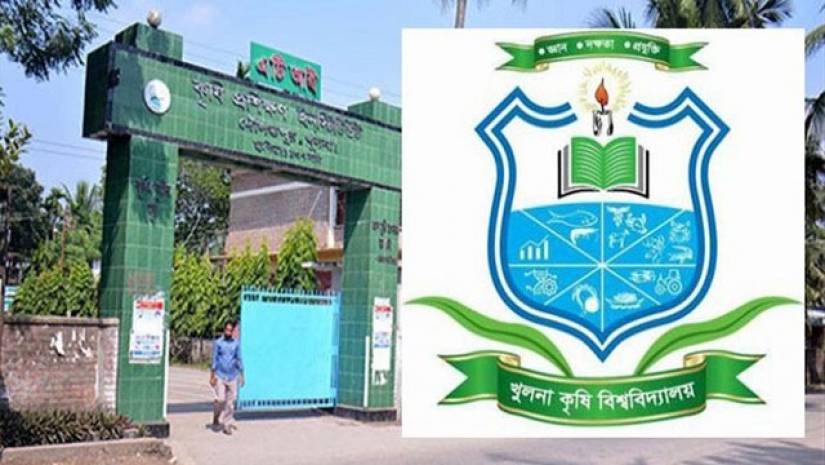 খুলনা কৃষি বিশ্ববিদ্যালয়ে শিক্ষক-কর্মকর্তা নিয়োগ স্থগিত