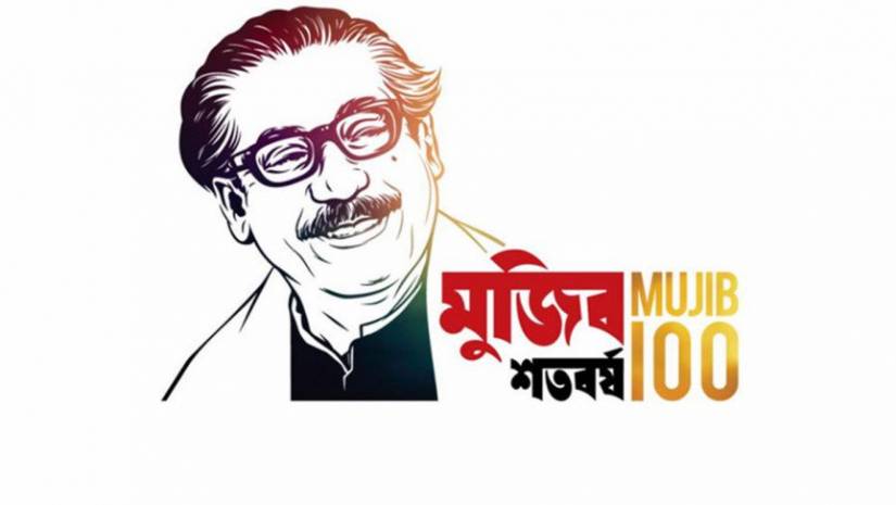 মুজিববর্ষের মেয়াদ বাড়ল ৯ মাস