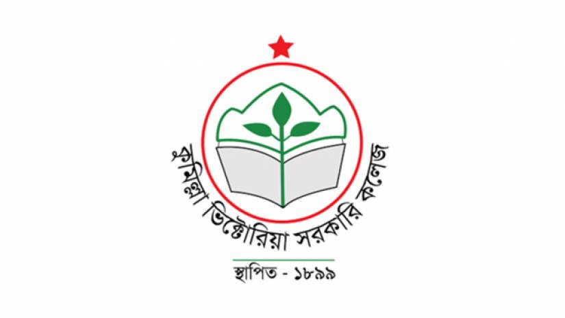ভিক্টোরিয়া কলেজের লোগাে নিয়ে বিভ্রান্তি, ‘অ্যাপ’ বাতিল করল গুগল