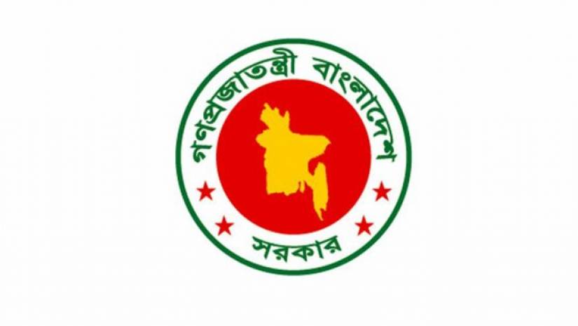 ২৮১ প্রাথমিক শিক্ষক নিয়োগ দেবে বান্দরবান জেলা পরিষদ