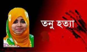 তনুর পঞ্চম মৃত্যুবার্ষিকী আজ, এখনো বিচারের অপেক্ষায় পরিবার