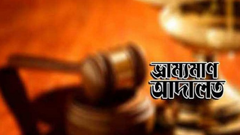 নিষেধাজ্ঞা অমান্য করে ক্লাস, ৮ কোচিং সেন্টার সিলগালা
