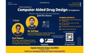 রাবিতে সায়েন্স ক্লাবের ‘ড্রাগ ডিজাইন’ কর্মশালা শুরু