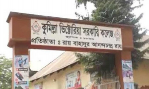 এক কলেজ থেকেই মেডিকেলে চান্স ১৫০ শিক্ষার্থীর