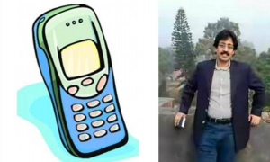 মোবাইল ফোনের বাংলা অর্থ কী
