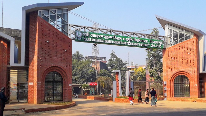 সিমাগো বিশ্ববিদ্যালয় র‍্যাংকিংয়ে নাম নেই হাবিপ্রবির