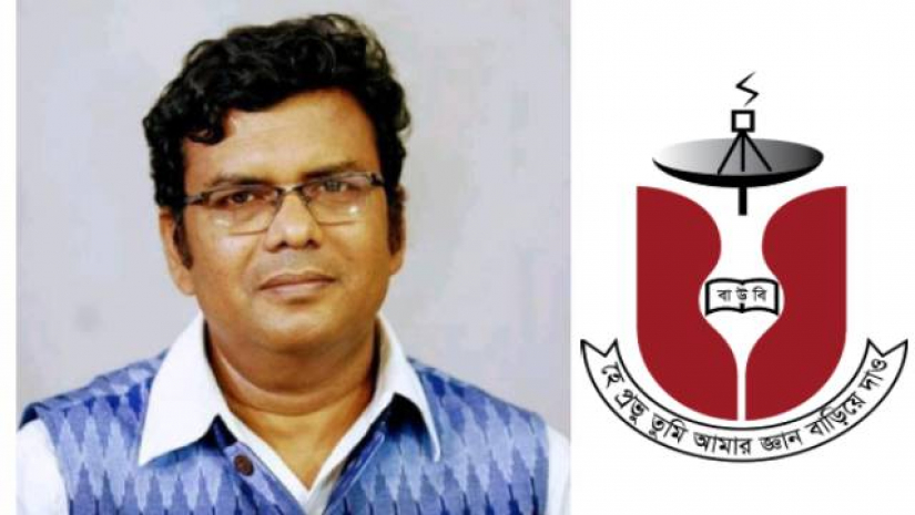 উন্মুক্ত বিশ্ববিদ্যালয়ে নতুন ট্রেজারার অধ্যাপক মোস্তফা