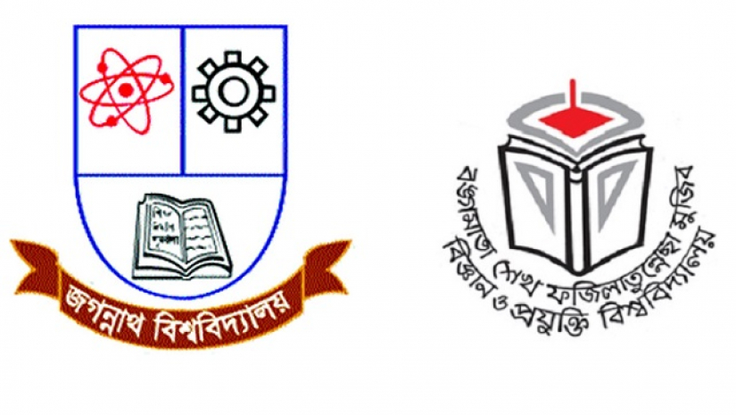 কোষাধ্যক্ষ পদে অতিরিক্ত সচিব নিয়োগের প্রতিবাদ জবি শিক্ষক সমিতির