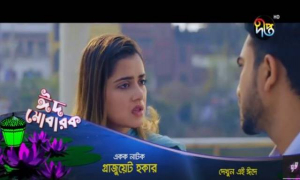 বেকার যুবকের গল্পে ‘গ্র্যাজুয়েট হকার’