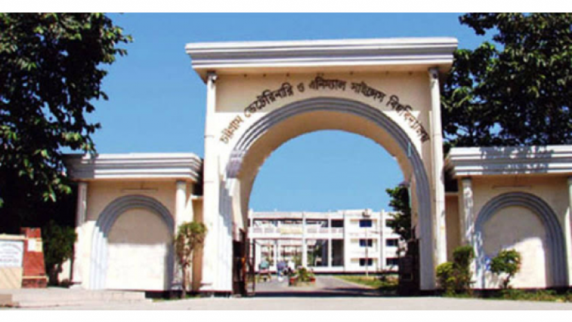 অনলাইনে সেমিস্টার ফাইনাল পরীক্ষা শুরু ১৫ জুন