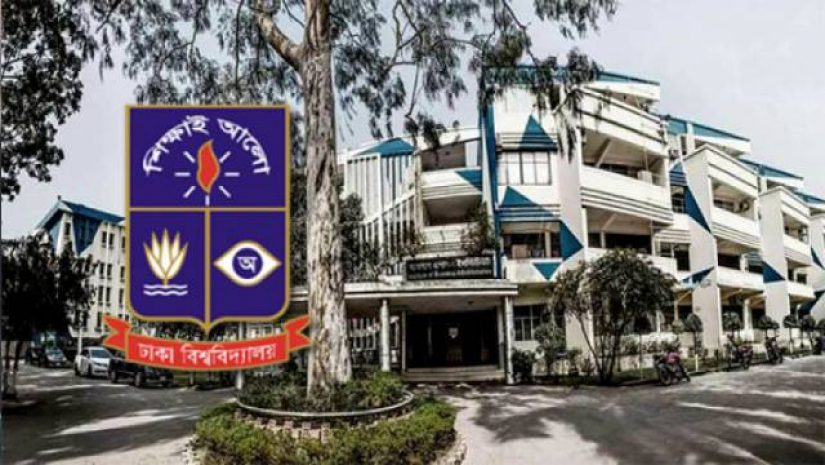 ঢাবির আইবিএ ভর্তি পরীক্ষা নিয়ে আগের সিদ্ধান্তই বহাল