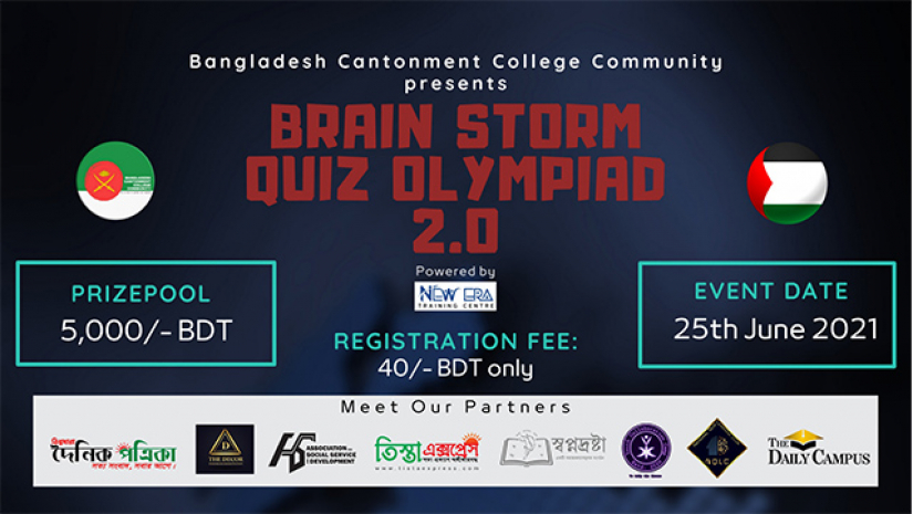 ফিলিস্তিনিদের পাশে দাঁড়াবে বাংলাদেশ ক্যান্টনমেন্ট কলেজ কমিউনিটি