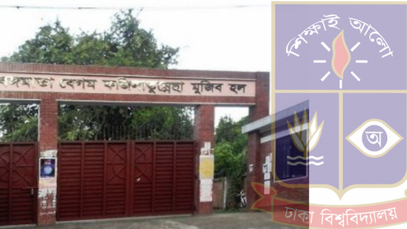 হতাশা-মানসিক চাপ নিরসনে অনলাইনে ছাত্রীদের কাউন্সেলিংয়ের ব্যবস্থা