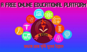 প্ল্যাটফর্ম অফ বাংলাদেশ এর কার্যনির্বাহী কমিটি ঘোষণা