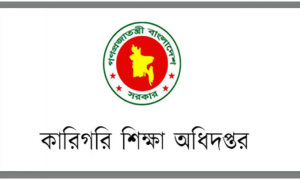 করোনা ঊর্ধ্বগতির মধ্যেই ডিপ্লোমার স্থগিত পরীক্ষার রুটিন প্রকাশ