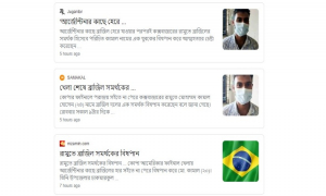 ব্রাজিল সমর্থক বলে দাবি করা যুবকের বিষপানের খবরে গোঁজামিল