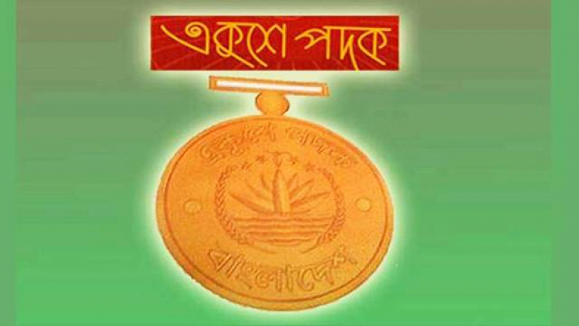 ২২ সালের একুশে পদকের জন্য মনোনয়ন আহ্বান