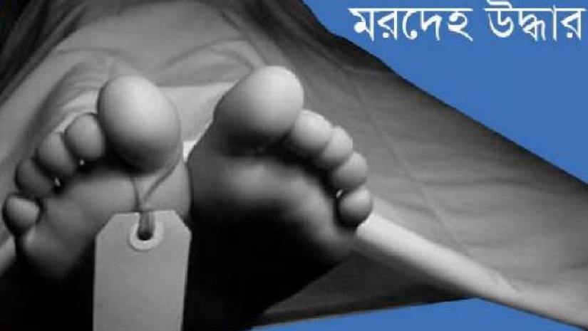 বগুড়ায় নার্সারি থেকে কলেজছাত্রের মরদেহ উদ্ধার