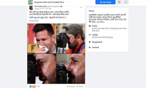 ২০১৯ সালের কান্নারত ইরাকি ফটোগ্রাফারের ছবি মেসির সঙ্গে নতুন করে প্রচার