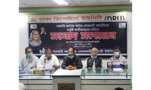 সরকারি কলেজে কর্মরত বেসরকারি কর্মচারীদের স্থায়ী নিয়োগ দাবি