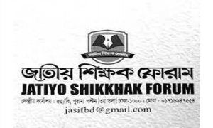 শিক্ষকদের ইনক্রিমেন্ট জটিলতা নিরসনে পদক্ষেপ নেয়ার আহবান