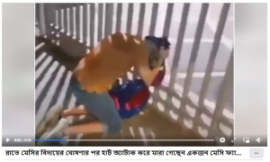 মেসি ভক্ত হার্ট অ্যাটাকে মারা যাননি, ভিডিওটি গত বছরের
