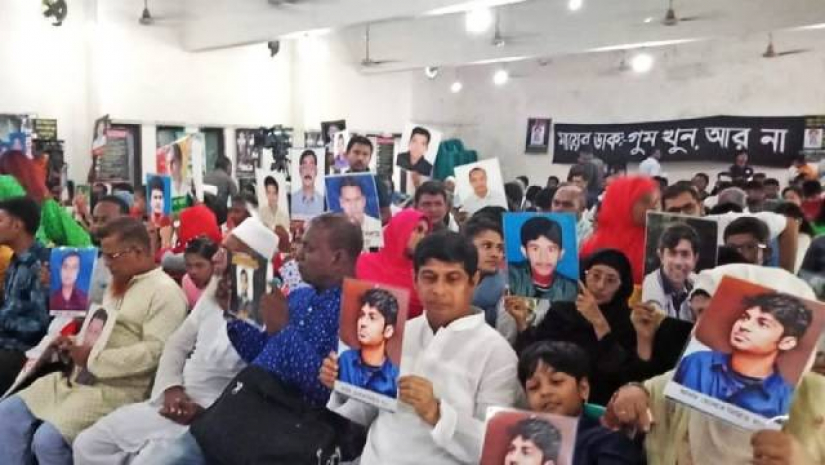 ১৪ বছরে গুম হয়েছেন ৬১৪ জন, ৭৮ জনের লাশ উদ্ধার