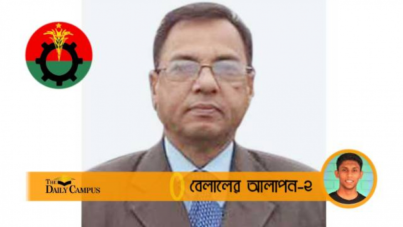 বাংলাদেশে জাতীয়তাবাদী শক্তি দুর্ভাগ্যজনক অধ্যায় পার করছে: অধ্যাপক আবদুল লতিফ মাসুম