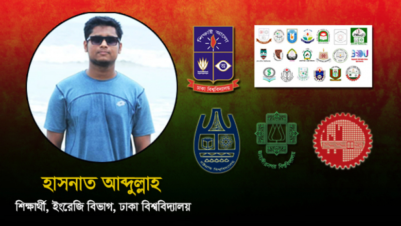 ঢাবি-জাবি-রাবি-চবি কিংবা গুচ্ছ— ইংরেজিতে ভাল নম্বর পাওয়ার কৌশল