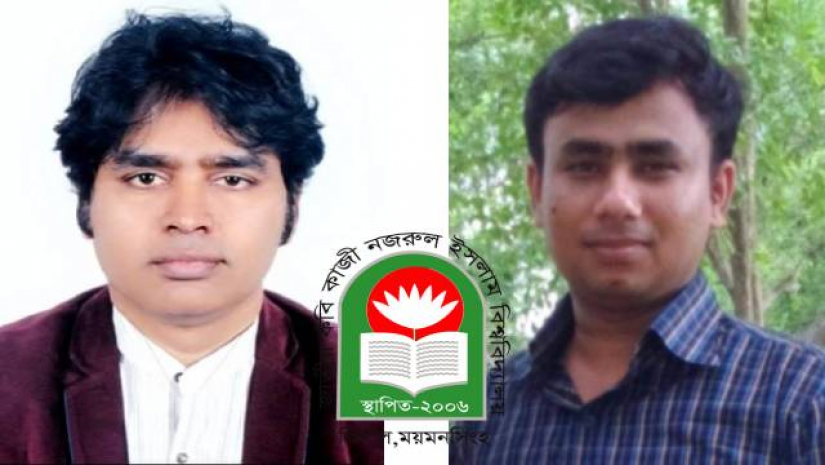 বিশ্বসেরা গবেষকদের তালিকায় নজরুল বিশ্ববিদ্যালয়ের ২ শিক্ষক