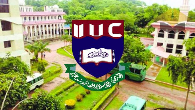 আইআইইউসিতে সশরীরে ক্লাস শুরু ১ নভেম্বর