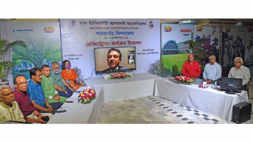 ঢাবি অ্যালামনাই: শতবর্ষের মিলনমেলার নিবন্ধন শুরু