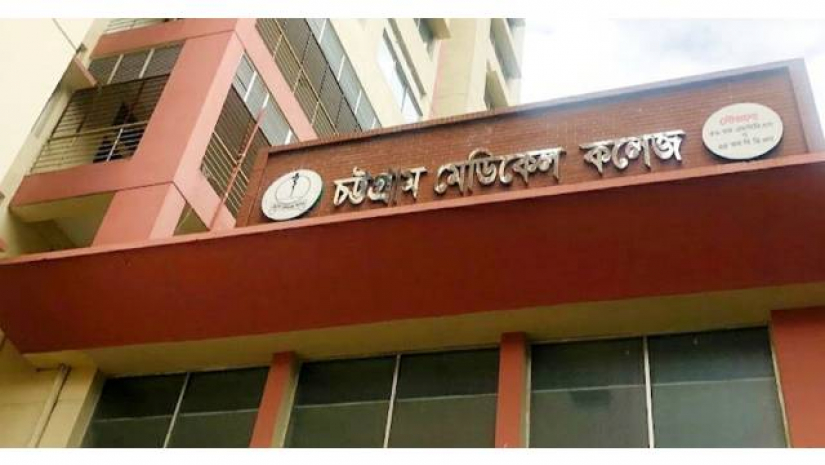চমেকে সংঘর্ষ: ১৬ জনকে আসামি করে আরেকটি মামলা