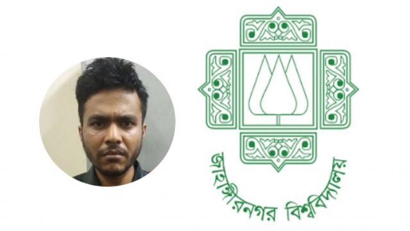 জাবি ভর্তি পরীক্ষায় প্রক্সি দিতে এসে ধরা বুয়েটের ছাত্র!