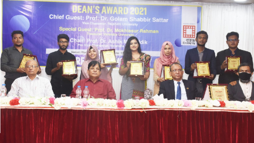বরেন্দ্র বিশ্ববিদ্যালয়ের ৯ শিক্ষার্থী পেলেন ডিনস অ্যাওয়ার্ড
