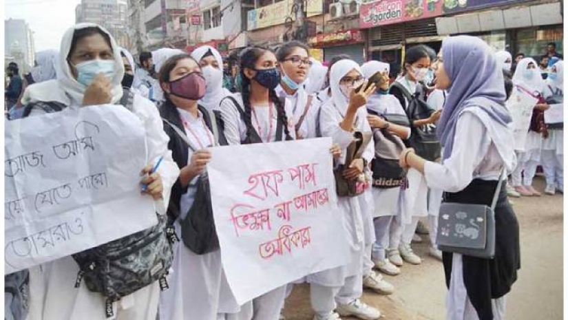 আল্টিমেটাম দিয়ে বদরুন্নেসার ছাত্রীদের অবরোধ প্রত্যাহার