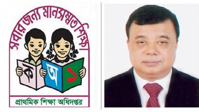 সহকারী শিক্ষক নিয়োগ পরীক্ষা ডিসেম্বরে হচ্ছে না: ডিজি