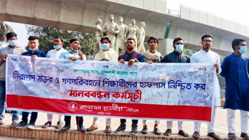 গণপরিবহন লুটেরা আর চাঁদাবাজদের দখলে: জাসদ ছাত্রলীগ