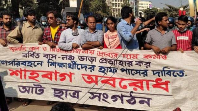 ‘হাফপাস’ আন্দোলনে শাহবাগে পুলিশের বাধা